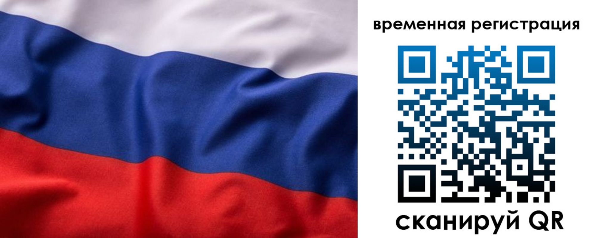 регистрация для дет. сада в Анжеро-Судженске
