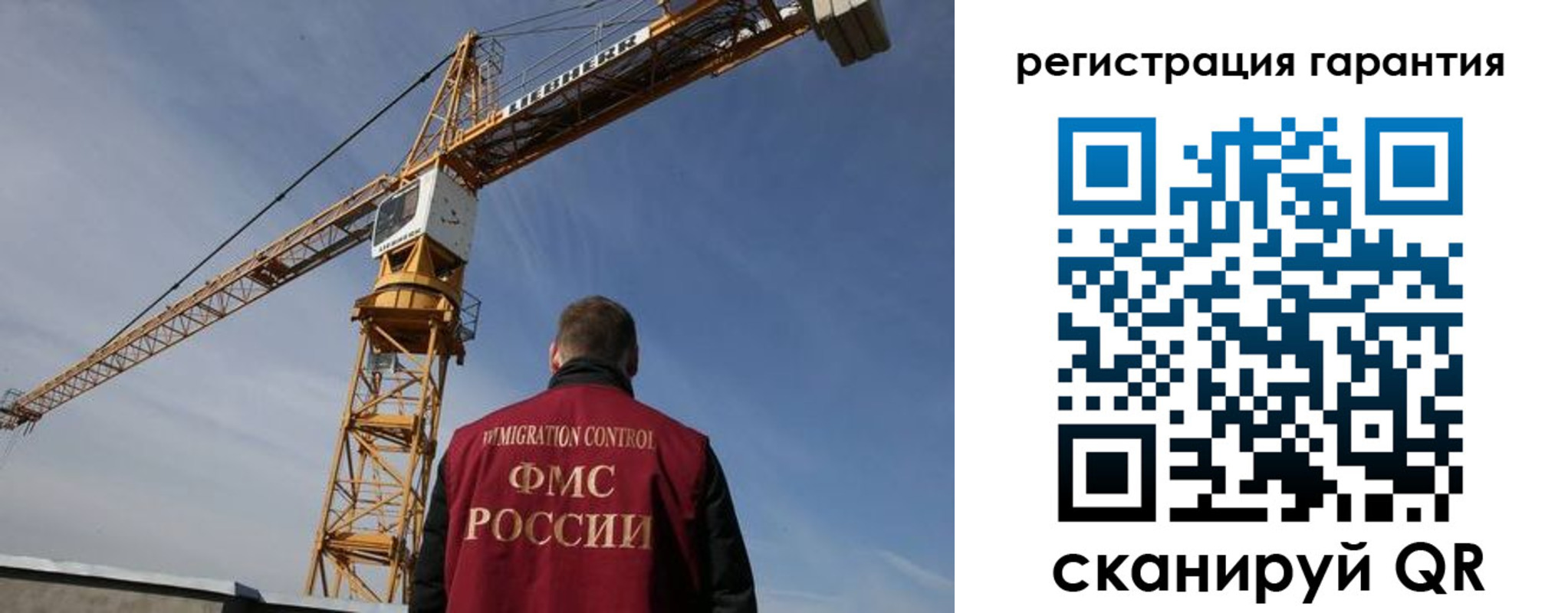 прописка регистрация в Анжеро-Судженске