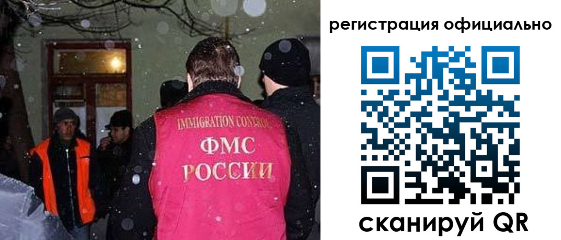 временная регистрация для школы в Анжеро-Судженске